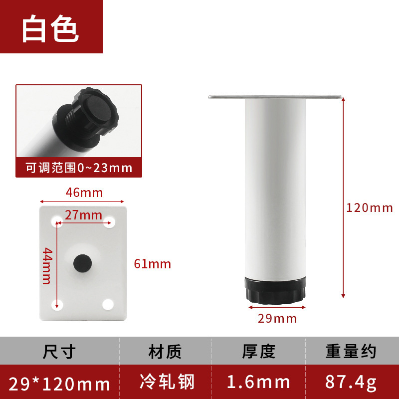 Soporte del sofá pierna muebles gabinete pierna retráctil Mesa pierna mesa de café sofá pierna cama pierna TV soporte del Gabinete pierna Hardware de los muebles