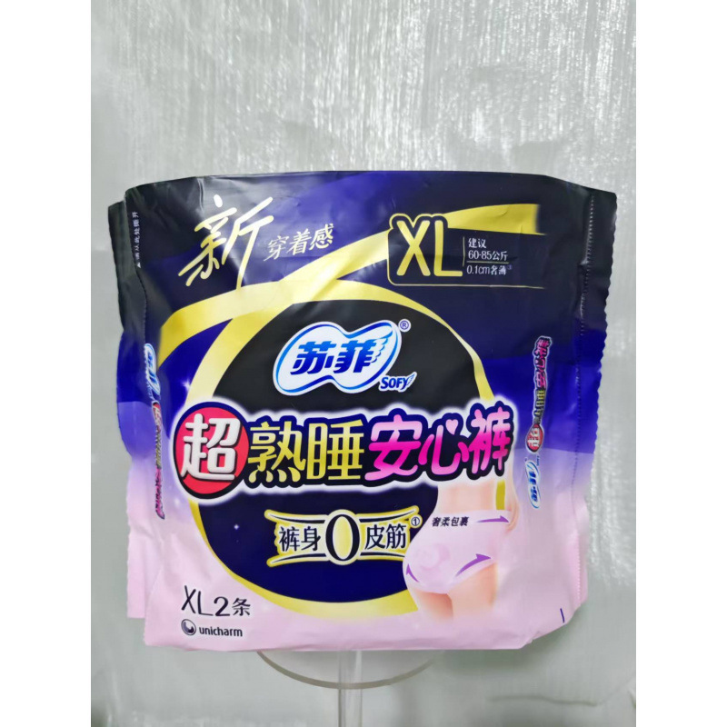 SF超熟睡卫生巾日用夜用护垫柔棉感裸感安心裤姨妈巾安睡裤整箱|undefined