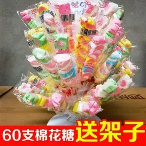 ネット赤マシュマロ串棒児童間食アニメの創造的な造形果味ソフトキャンディの露店食品が大量に卸売りされている|undefined