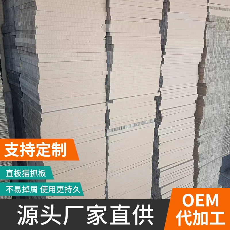 Кошачий сцепление гофрированная бумага кошачий сцепление источник производитель гофрированная бумага высокой плотности кошачий сцепление игрушки для домашних животных