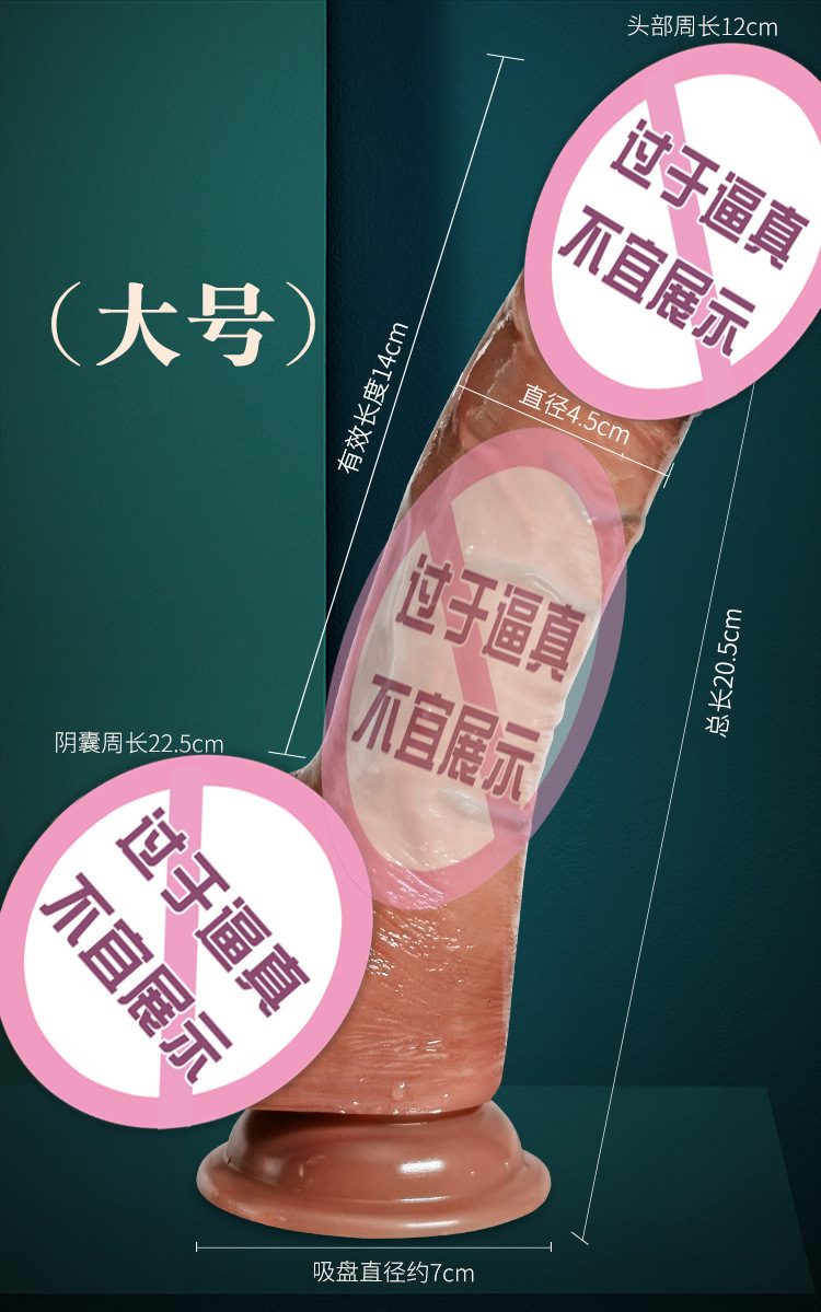 Jiuai Realistic Dildo in Soft Liquid Silicone, Brown or Flesh, Small to Large — detail image 8