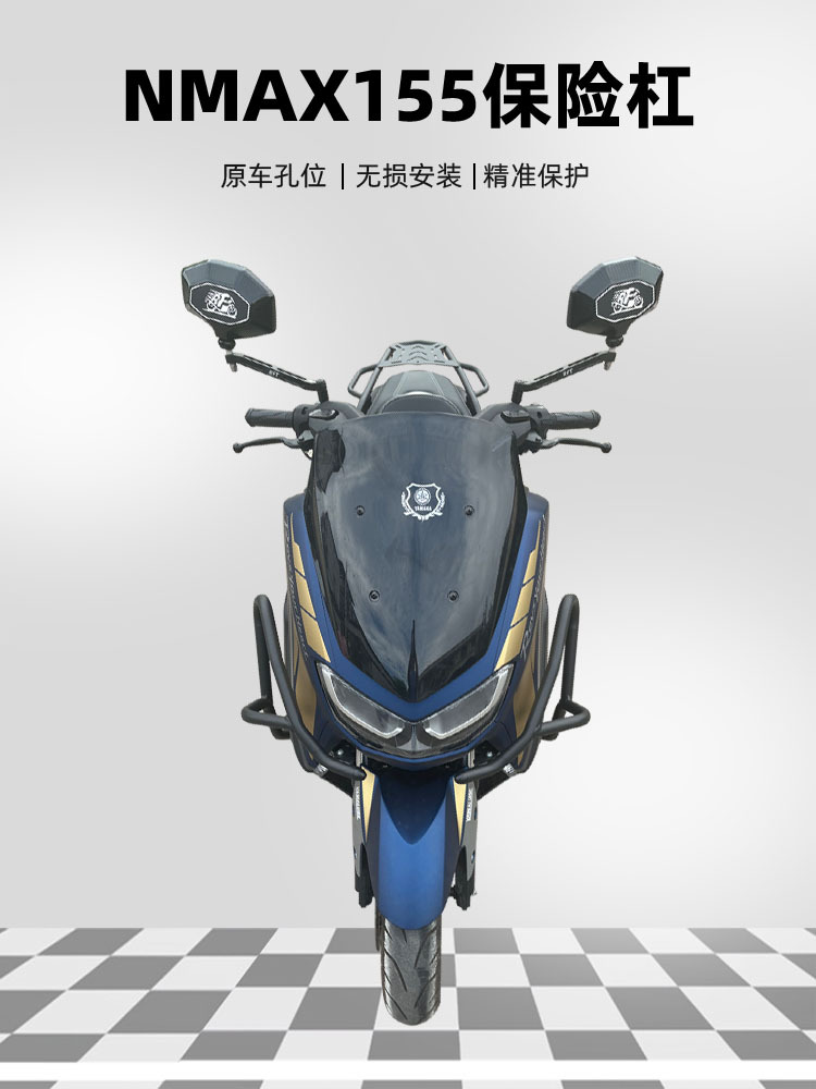 Applicable to Dayao Yamaha NMAX155 Mengshi 150 bumper tail frame cushion modified shelf silencer bumper