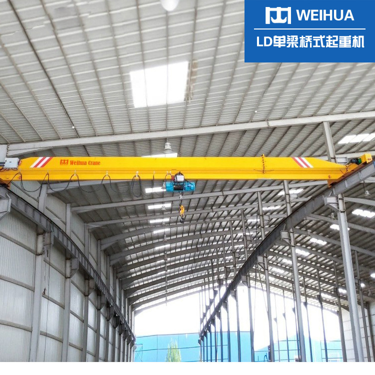 河南卫华厂家供应LD10吨电动单梁桥式起重机 10T行车天车起重机