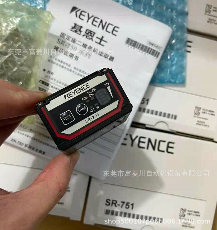 SR-751   基恩士固定二维条码读码器 现货实拍    议价