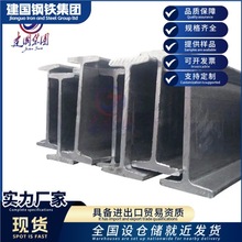 热镀锌工字钢欧标美标规格尺寸长度钢结构立柱加厚支架量大优惠