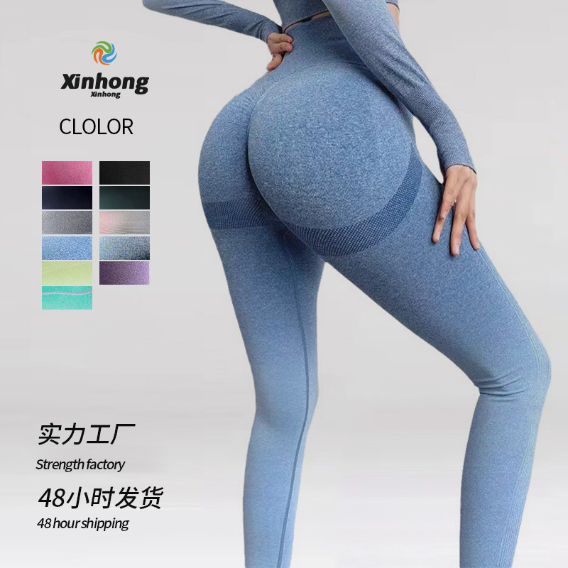Europa y los Estados Unidos transfronterizos sin costuras gradiente de pulpa de mel桃 caderas alta cintura elástica transpirable al aire libre pantalones de fitness ajustados