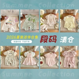 童套装;连身衣、爬服;羽绒连体衣