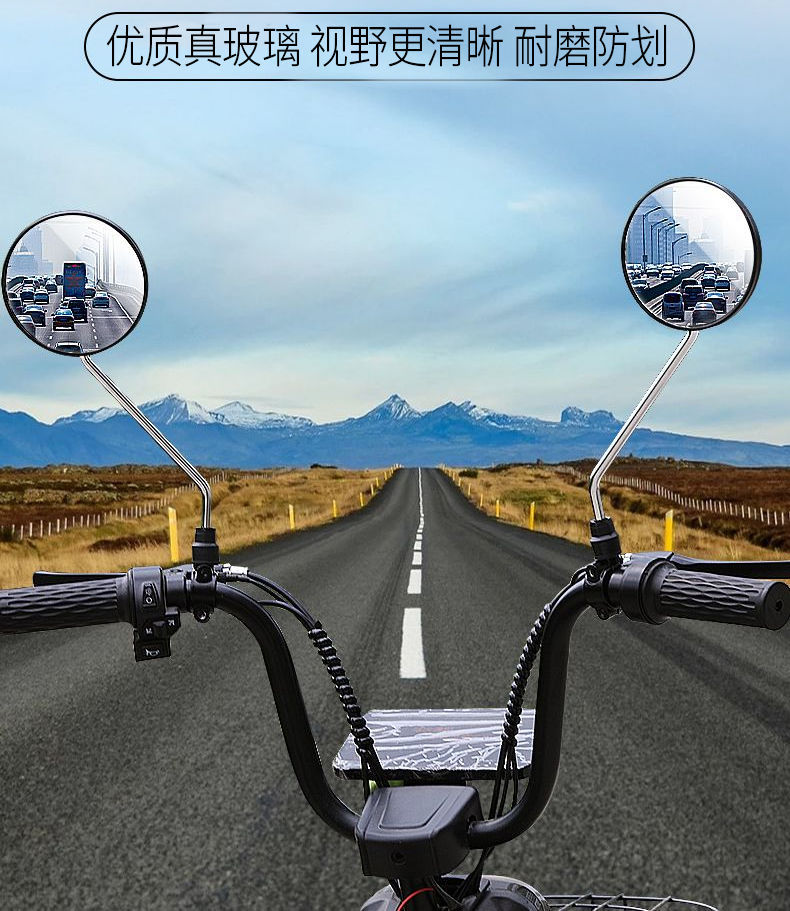 Electric Vehicle Rearview Mirror, Motorcycle Reversing Mirror, Universal Rearview Mirror for Two-Wheeled Vehicles, Modified Reversing Round Mirror