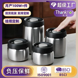 密封盒储物罐;收纳密封罐;酒瓶塞