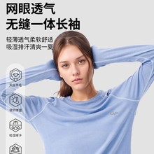 新款美利奴羊毛速干衣女长袖T恤户外运动登山徒步跑步美丽诺羊毛