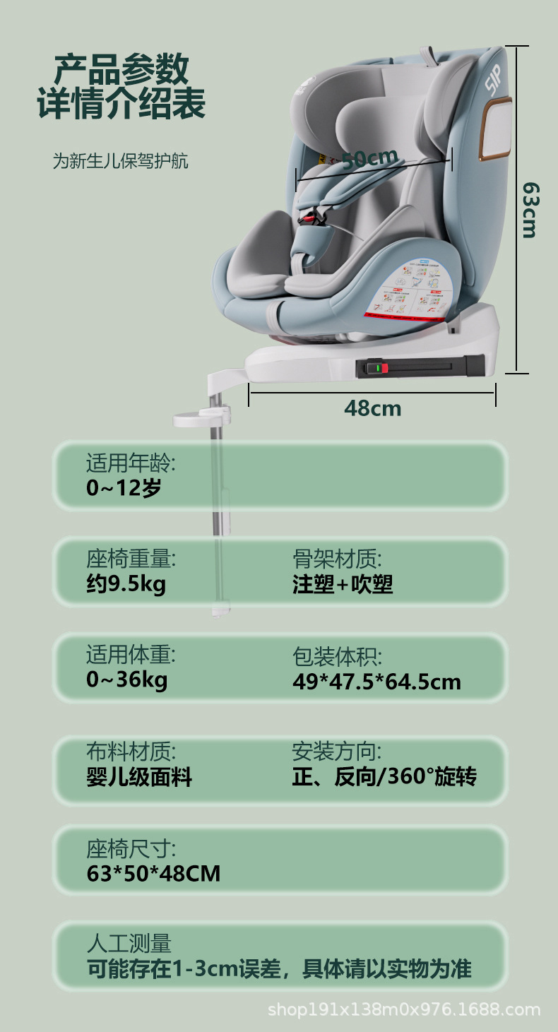 Anti-rollover support leg large angle no interference 360 degree free rotation safety seat 0-12 years old with foot pedal