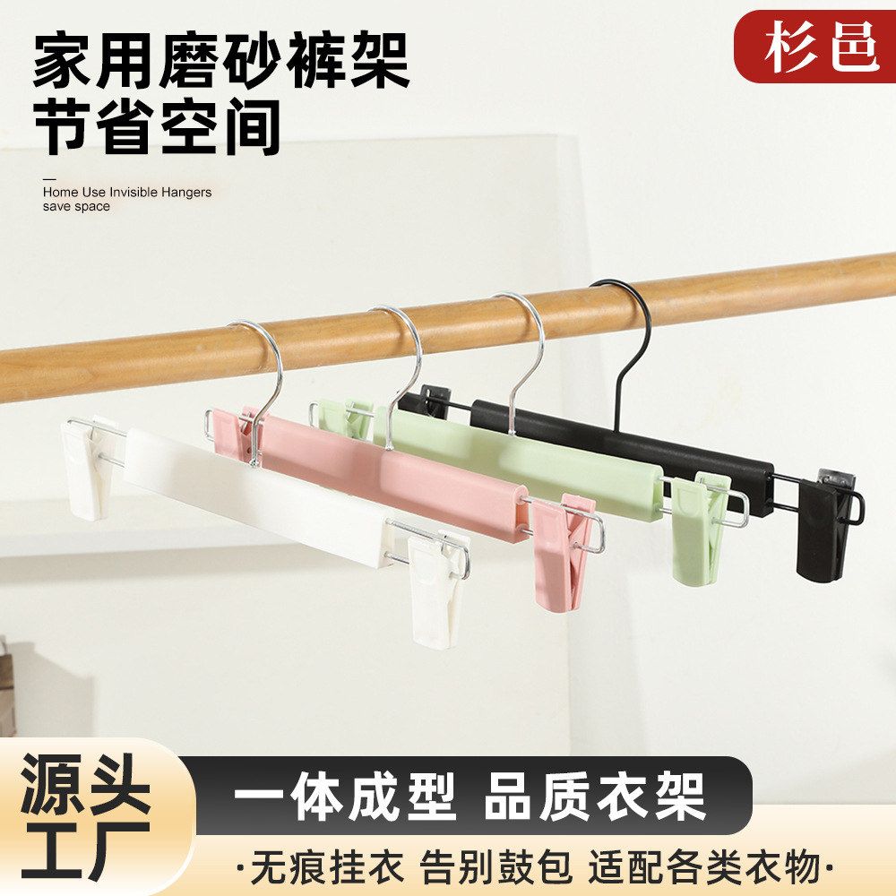 Non-Slip Plastic Hangers, Pants Clips, Skirt Clips, Underwear Racks, Frosted Drying Racks, Windproof Clothes Hangers, Clothing Store Hangers Wholesale