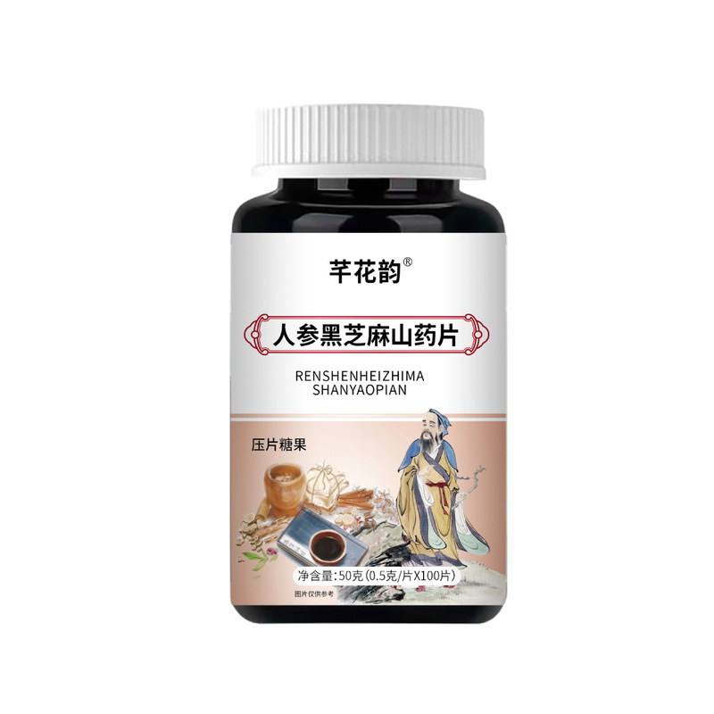 全品类胖大海罗汉果西梅咳嗽上火肥胖油脂男女通用便秘压片糖果|undefined