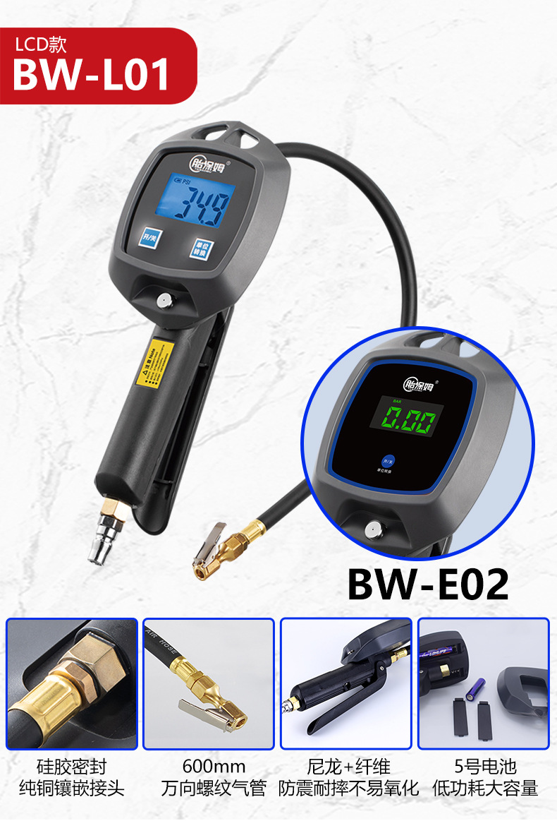 Suitable for Car Tire Inflation Air Pressure Gauge Tire Pressure Digital Display Air Filling Gauge Tire Pressure Gun Electronic Air Filling Gauge