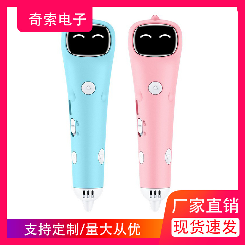 3D Printing Pen Kidsren's Educational Toys DIY Painting Pen Supports English, Russian and Japanese
