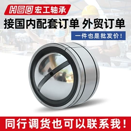 关节轴承;其他轴承附件;深沟球轴承