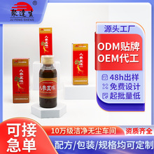 ���S�����˅�����ֲ���Ʒ�˅���ζ�����B�{���rեԭҺ��s֭