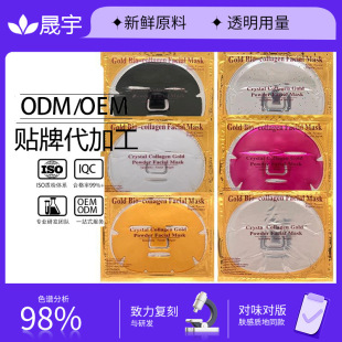 �羳��� �������QӢ��ˮ��Ĥ�S����Ĥ�沿�o��60g��ƬOEM���ӹ�