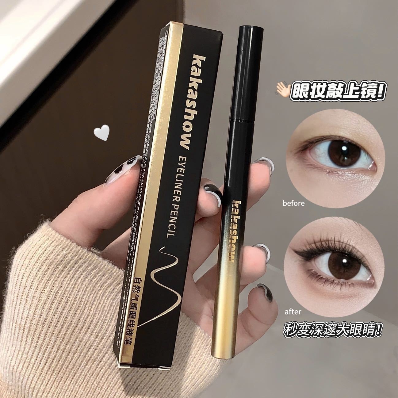 Kakashow Natural-Looking Liquid Eyeliner Pen, Sweat-Proof, Not Easy to Smudge, Quick-Drying Liquid Eyeliner Pen, Affordable for Beginners