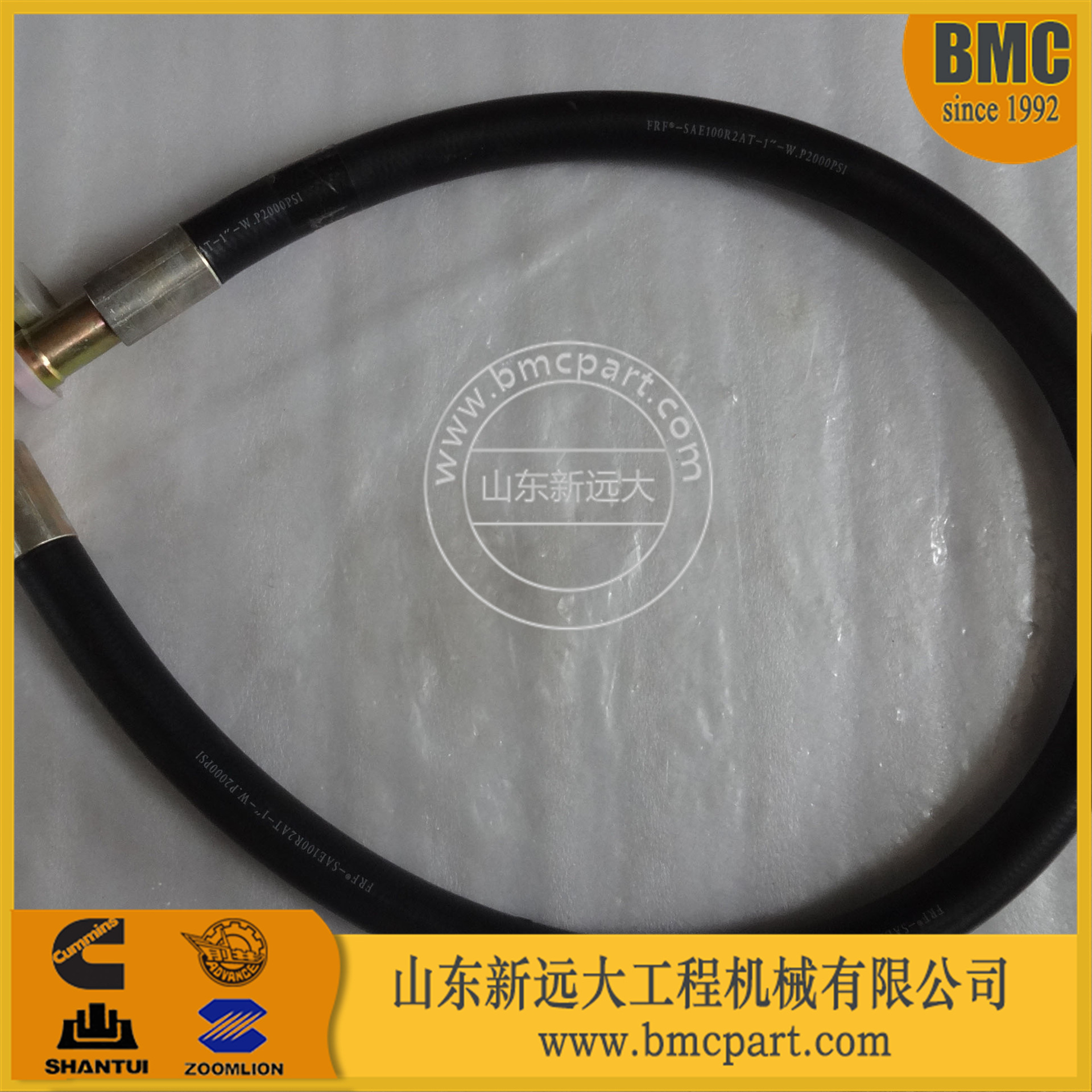 新远大库存山推全车软管 山推SD22推土机软管07102-50404