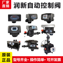 ����ȫ�Ԅӿ����y�^�Vܛ���y�r�g�����̓�ˮ��·�๦�ܙC�^���_ϴ