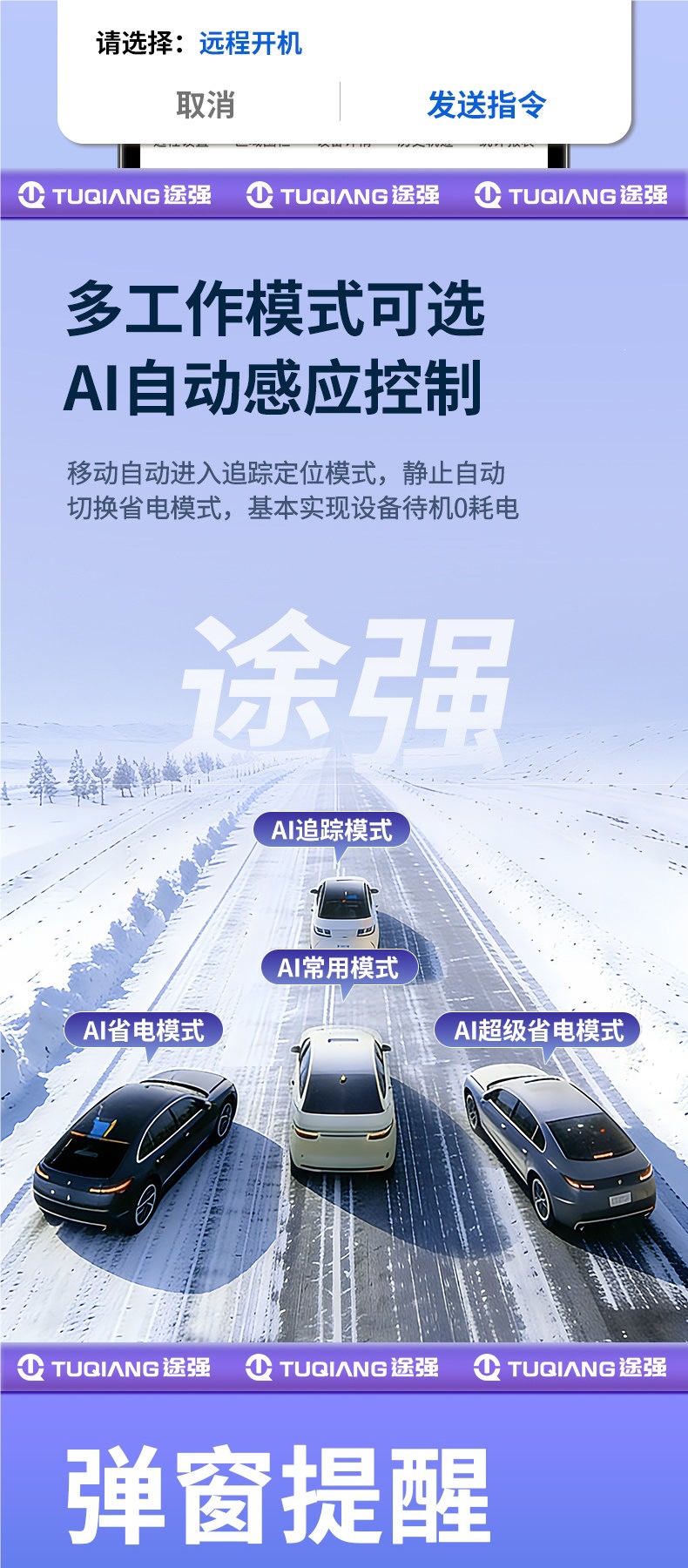 Tuchang Beidou Gps Tracker Car Tracking Device Electric Vehicle Anti-Theft Real-Time Positioning Recording Device J