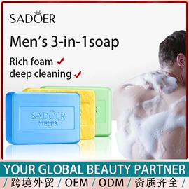 浴盐;牙膏;手工皂