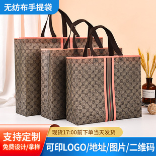 Clothing Store Laminated Portable Non-woven Bag Spot Advertising Shopping Three-dimensional Hot Pressing Gift Bag Printable LOGO