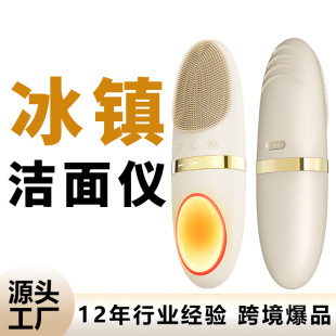 Cross-Border Hot-Selling Ultrasonic Pore Cleaning Brush, Household Waterproof Beauty Instrument, Imported Facial Cleansing Instrument, Silicone Facial Cleansing Brush