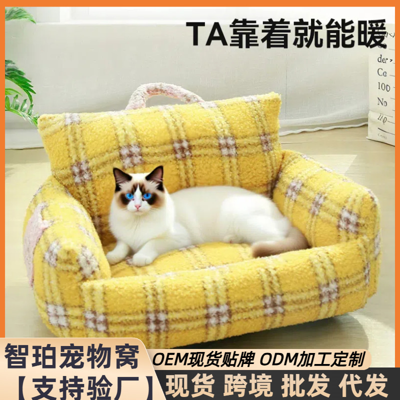 猫窝四季通用冬季保暖安全感窝猫床小猫半封闭式猫咪沙发猫窝睡窝|undefined
