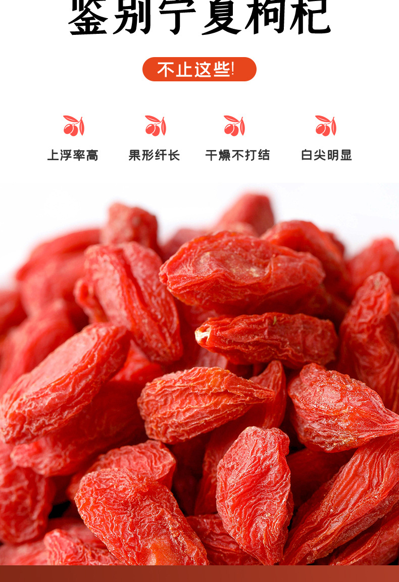 Ningxia Goji Berries Dried Wolfberry Fruit Gou Qi Zi Ready to Eat 250g Bag key features