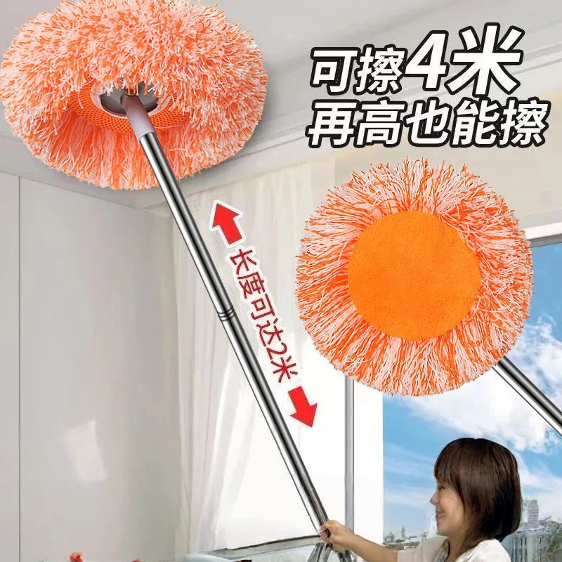 Carefully Selected Sunflower Mop for Car Washing, Sunflower Mop for Wall Cleaning, Ceiling Mop for Home Use, Round Dust Removal Mop Carefully Selected Sunflower Mop for Car Washing, Sunflower Mop for Wall Cleaning, Ceiling Mop for Home Use, Round Dust Removal Mop