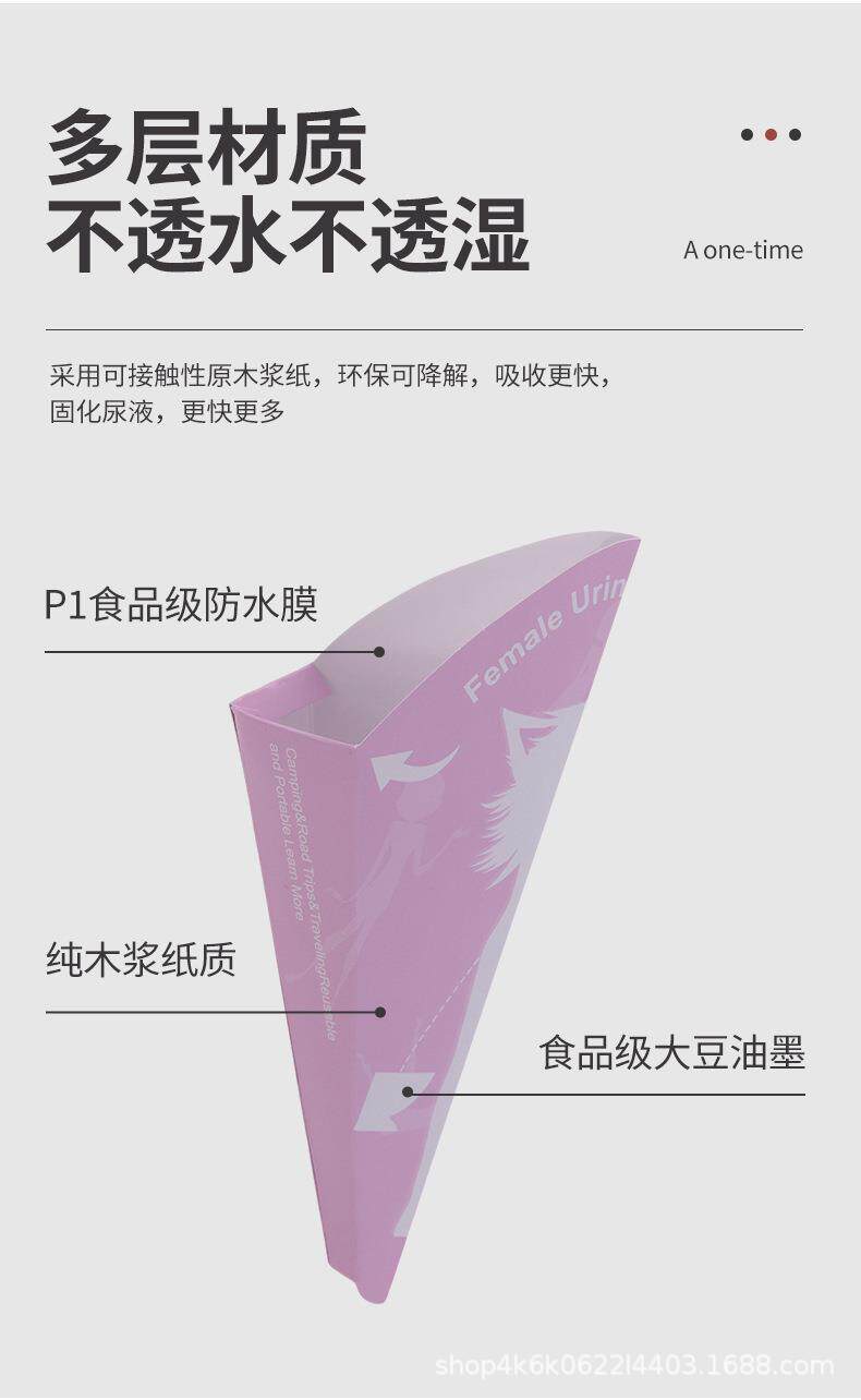 Standing Urination Cup for Women, Standing Pee Cup for Cesarean Section, Women's Standing Urination Device, Pregnant Women's Standing Urination Tool