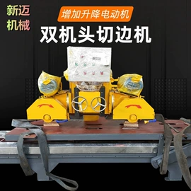 石材切割机;建材加工机械;矿山施工设备