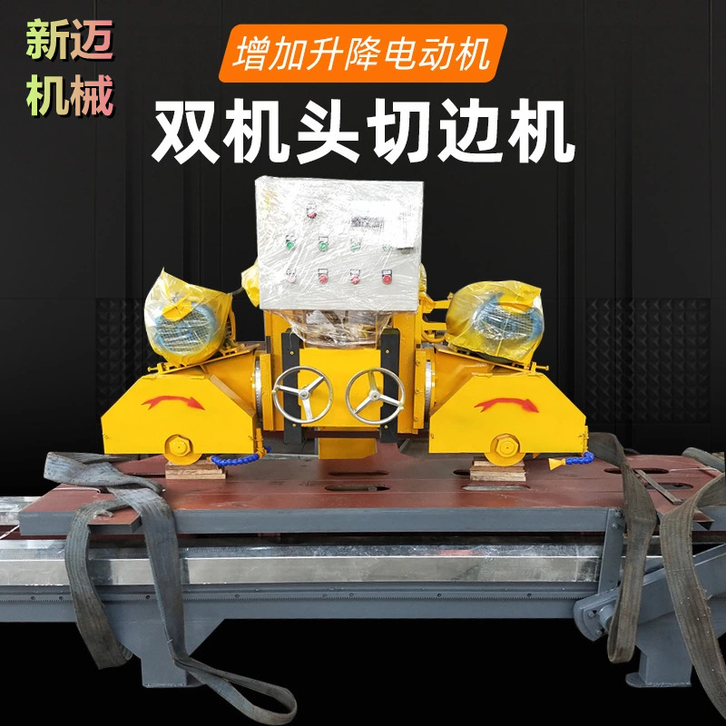 卖石材切边机  双机头石材切割设备 可倒角 拉槽 四十五度切割