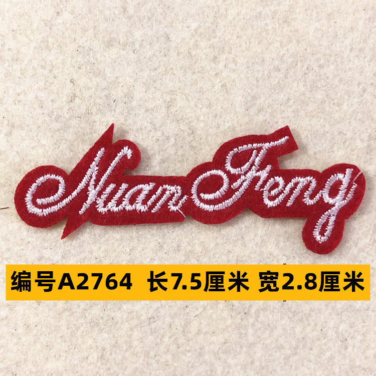 Sombrero, pantalón, equipaje, ropa para bebés, ropa para mascotas, ropa para niños, accesorios de ropa, etiquetas de tela, insignias, accesorios de marca registrada 4 muestras