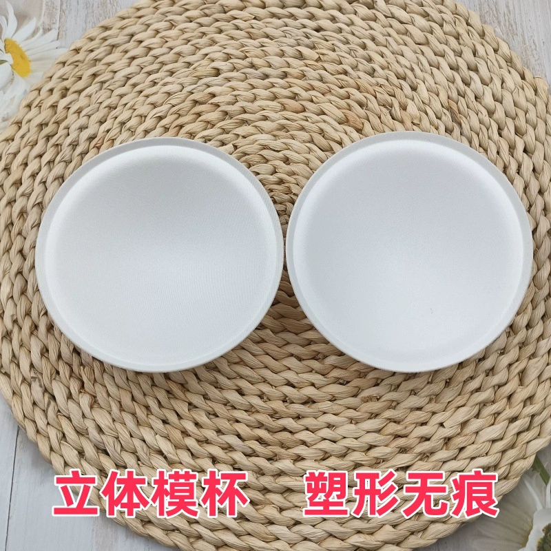 Круглый бесшовный нагрудный коврик для йоги спортивная одежда нижнее белье купальник для замены вставки