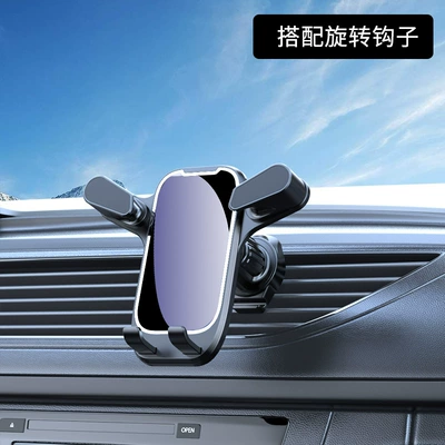 support frame car frame, Car phone holder - b-mirror-g06-short-hook