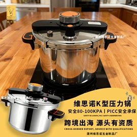 压力锅;煎锅、平底锅;奶锅