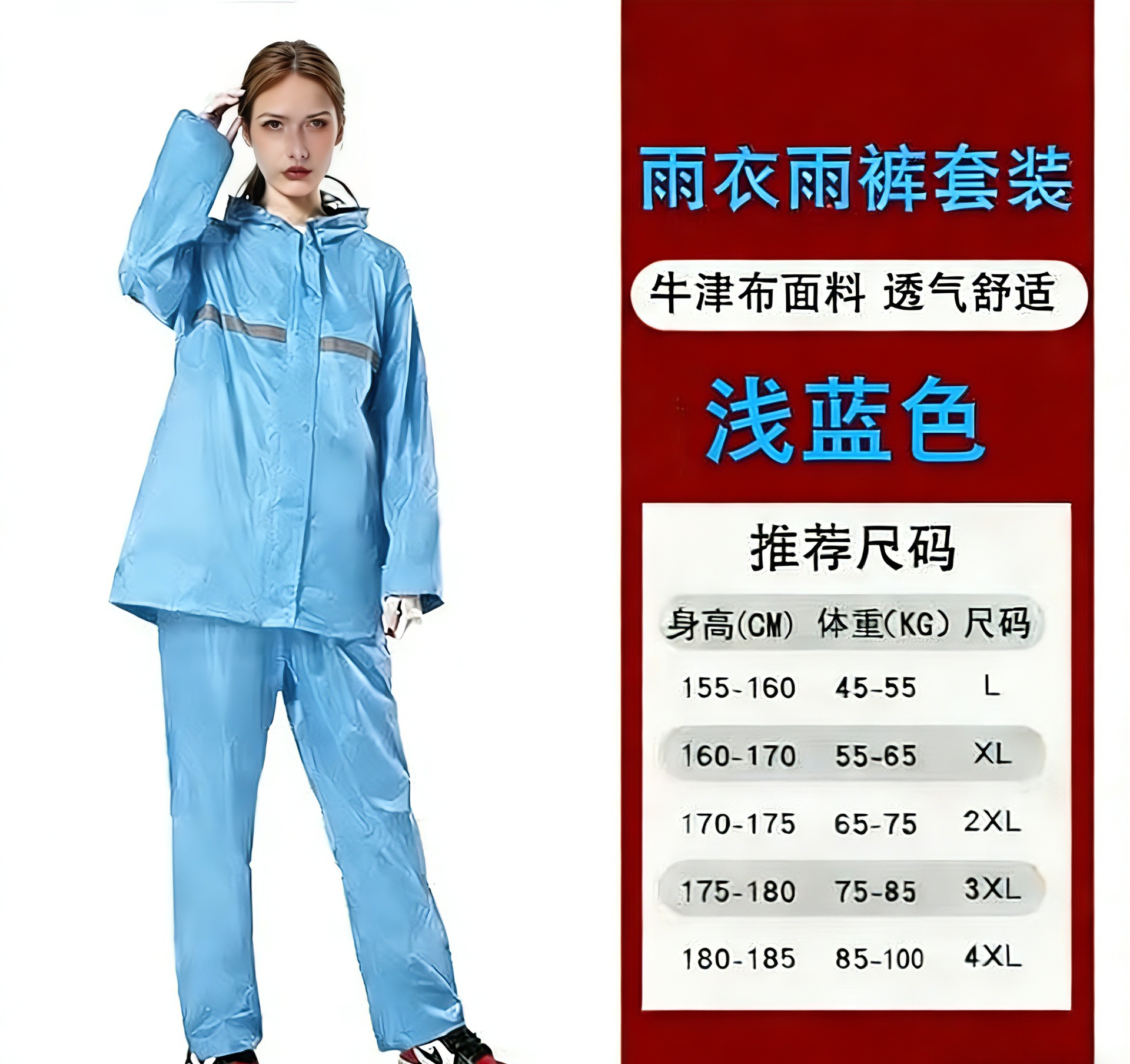 Fábrica de comercio exterior al por mayor impermeable grueso impermeable traje de pantalón montar todo el cuerpo anti-lluvia vehículo eléctrico reflectante impermeable dividido