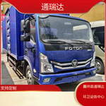出口5吨单排厢式轻卡货车4驱小型厢式载货车福田货车可装集装箱库