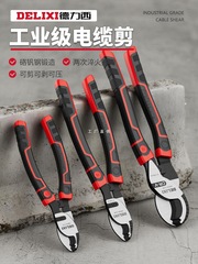 徳力西ケーブルは工業級のワイヤーを切ります。電気工専用のワイヤーを切ります。