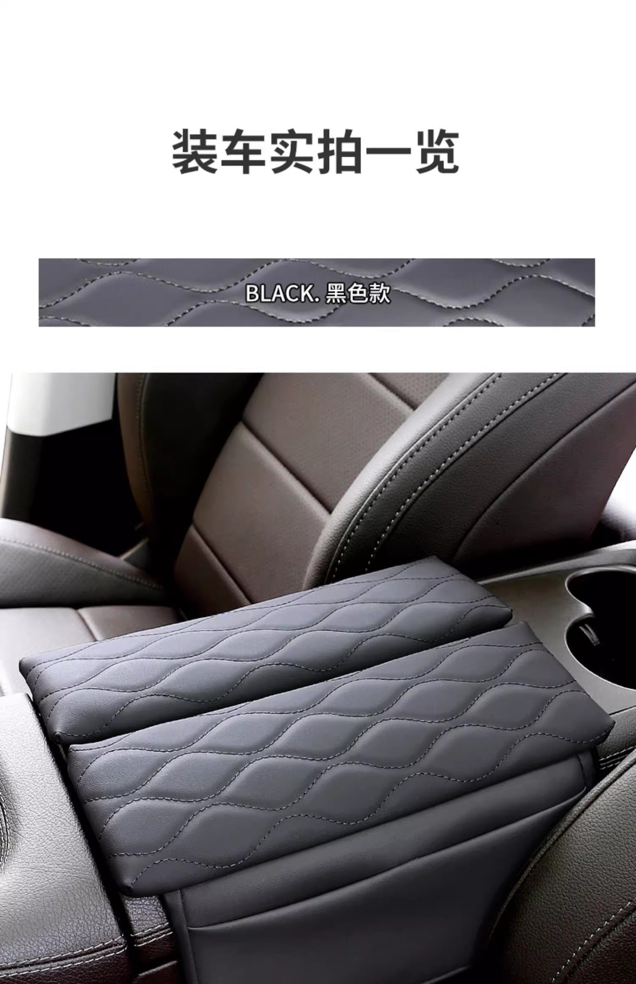Special Mercedes-Benz Armrest Box Heightening Pad Gle/Gls Protective Original Car Color Mobile Phone Bag Artifact Car Supplies Modification