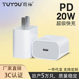 手机充电器;手机数据线;车载充电器