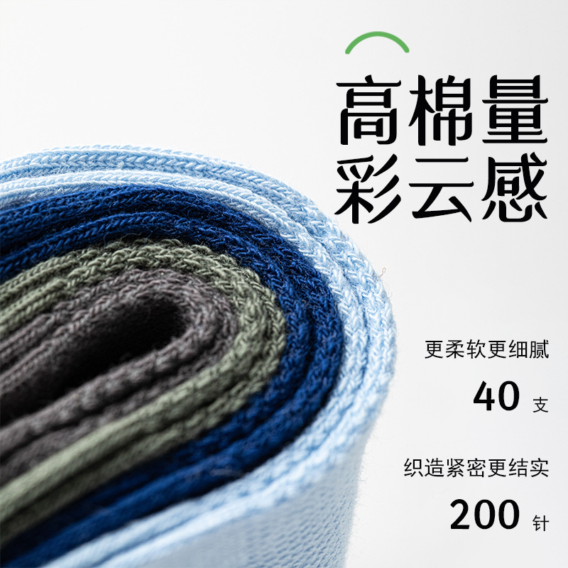 Calcetines para hombres antiolor y sudor de verano delgados calcetines no caen calcetines de barco Zhuhai calcetines de algodón al por mayor