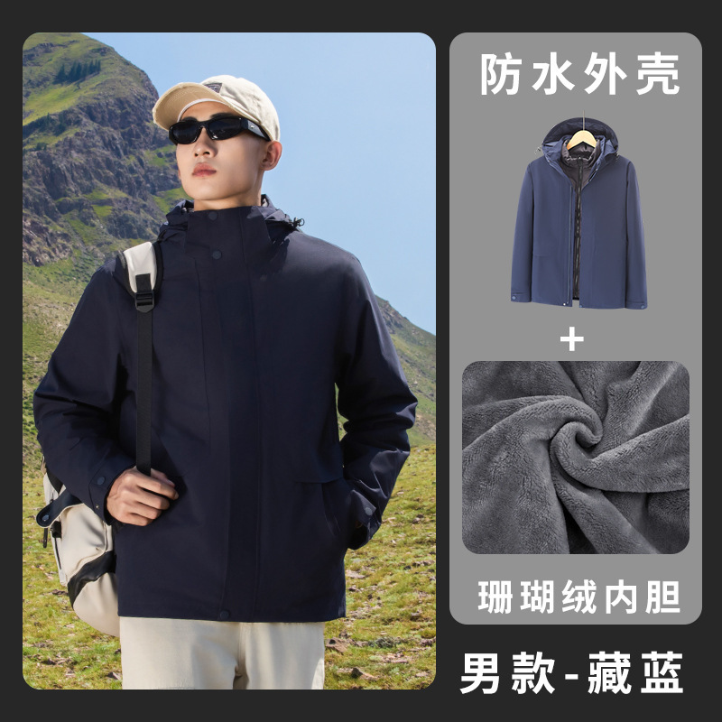 户外商务冲锋衣男女热封防风防水登山服潮流外套全压胶徒步防寒服|undefined