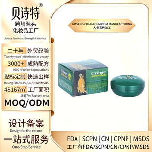 �羳Ginseng cream�˅��B�w���A˪�o�µ��y���n�aˮ������ˬ��ճ