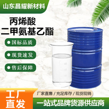 ϩװ 99.5% 2439-35-2 ϩװ