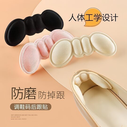 Invisible Sponge Heel Sticker 4D Wings Heel Foot Sticker Thickened Non-Slip Anti-Wear Foot Sticker High-Heel Shoe Sticker