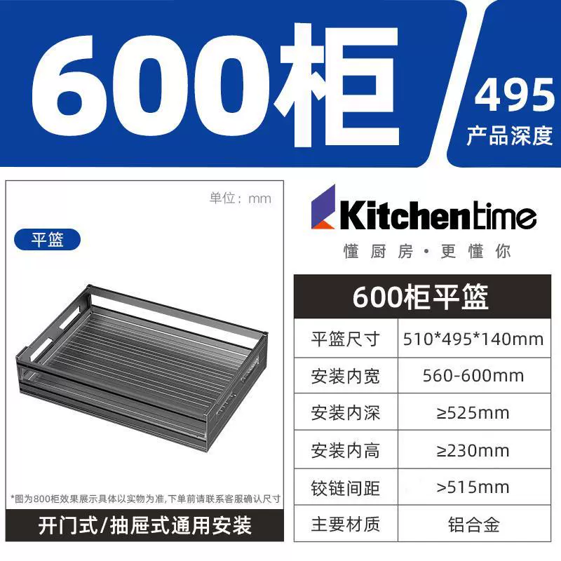 XytKitchentime выдвижной шкаф для стола, двойной плоский корзинный держатель, трехъярусная выдвижная корзина, из алюминиевого сплава посуда, пять открытий, европейский стиль
